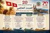 ������ ���15 �������� ������ ����� ������� �� 4 ��� 6 ������ 2026 ������ ������ ���������